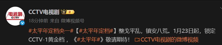 _太平节目_编剧太平