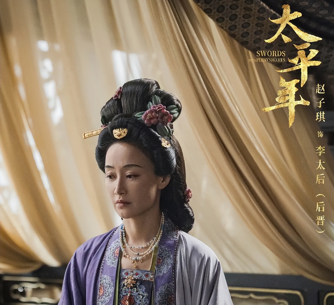 太平节目_编剧太平_