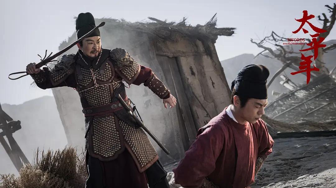 太平节目__编剧太平