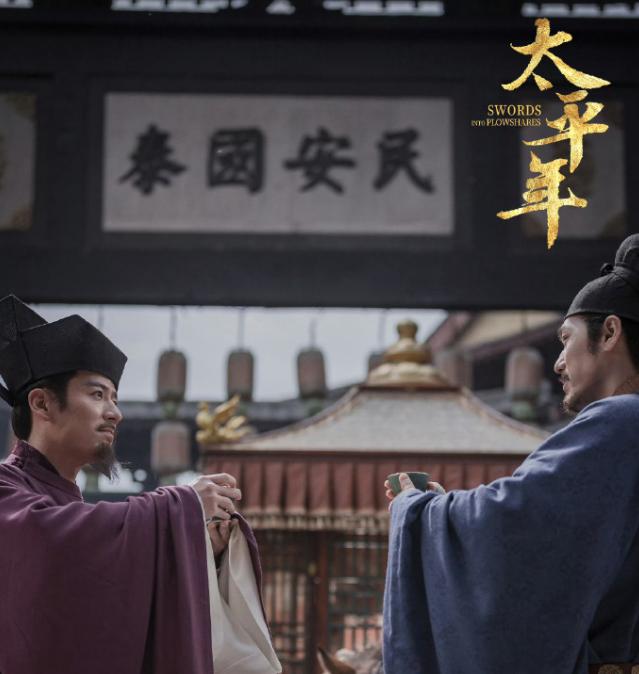 _太平节目_编剧太平