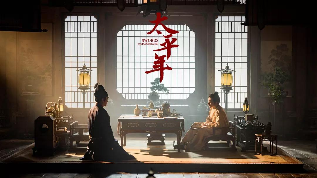 太平节目_编剧太平_