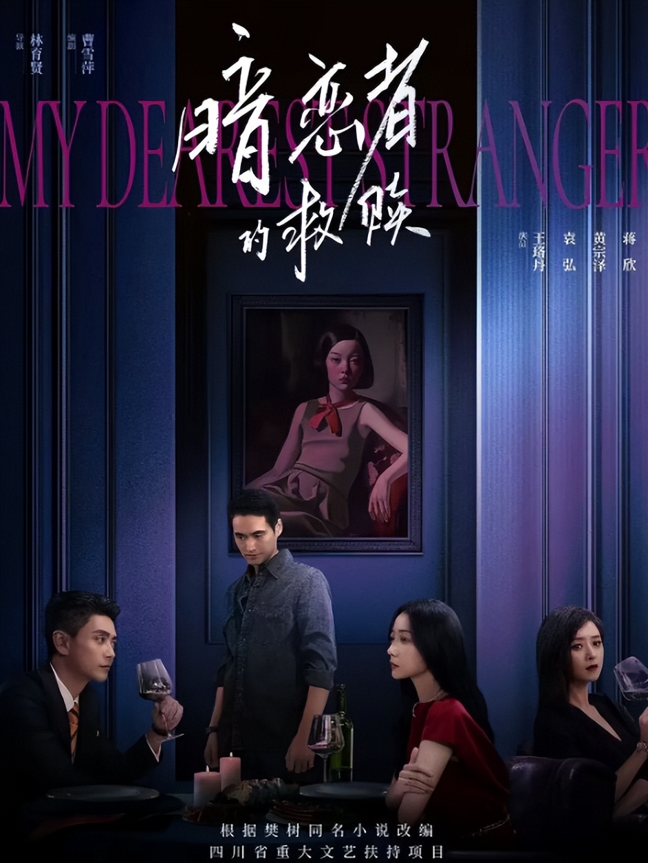 视频把播放量换成热度_普法栏目剧悬疑迷你剧_