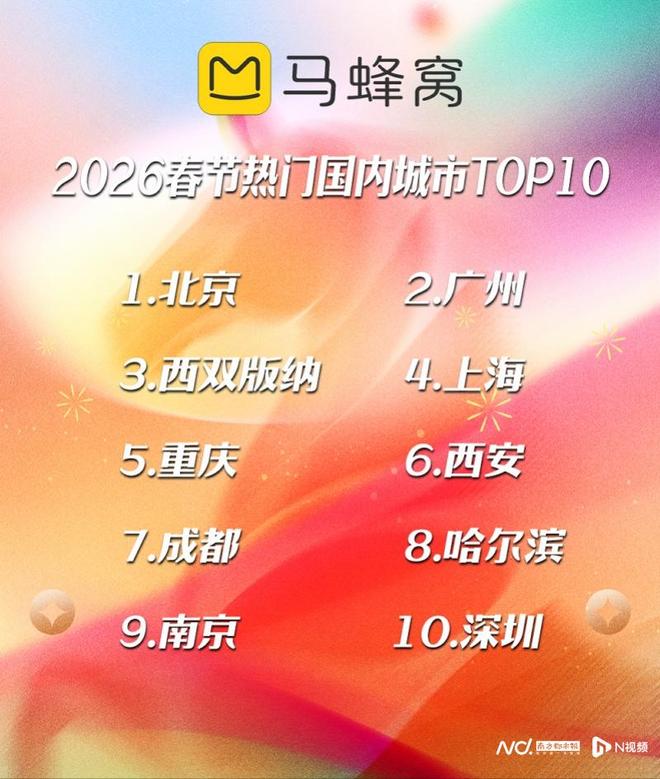 广东双台风最新消息今天__广州双城国际酒店