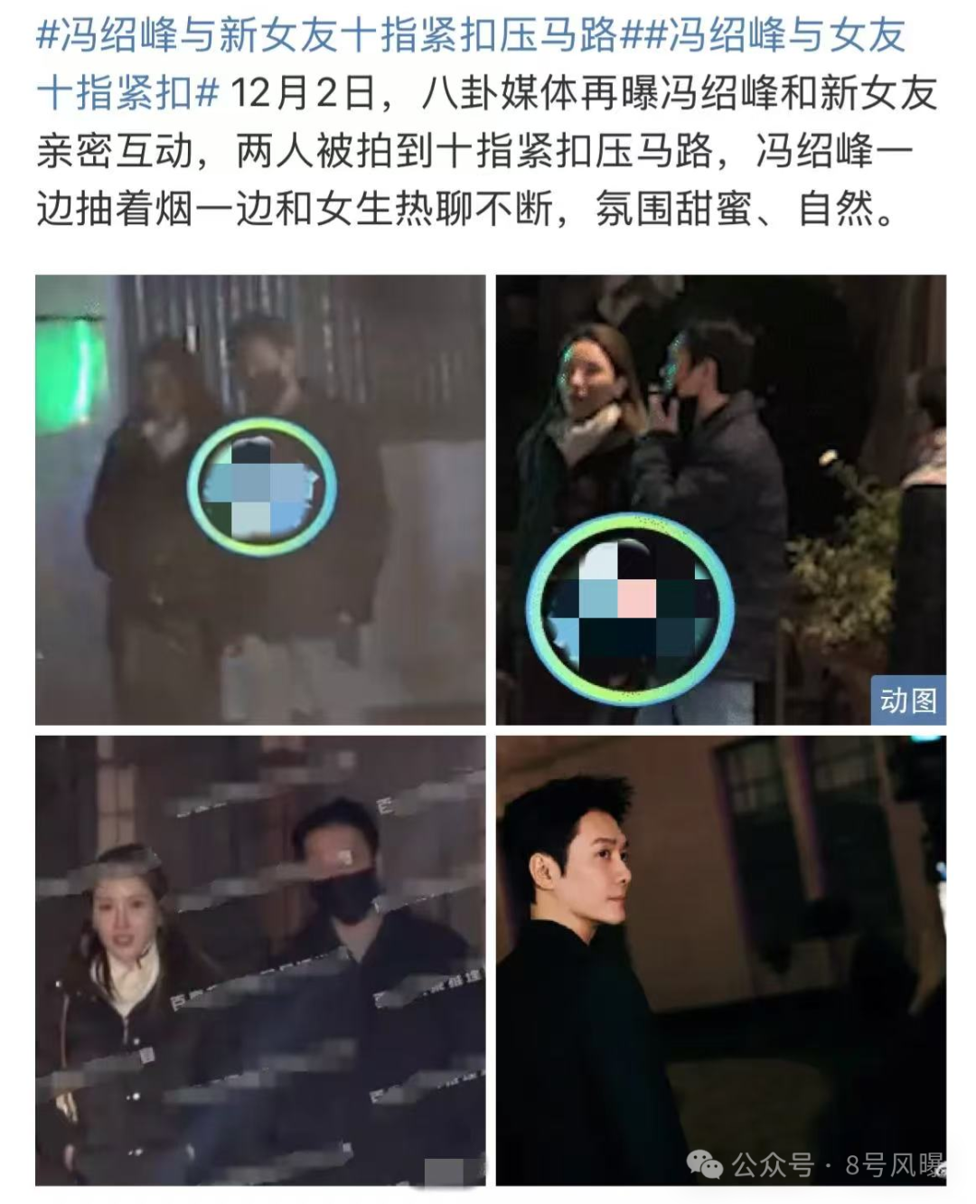 新陷电影争议恋情口碑曝光_电影陷_