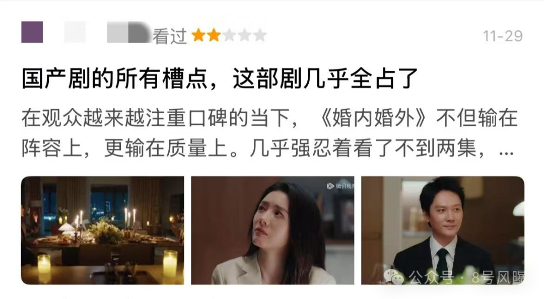 _电影陷_新陷电影争议恋情口碑曝光