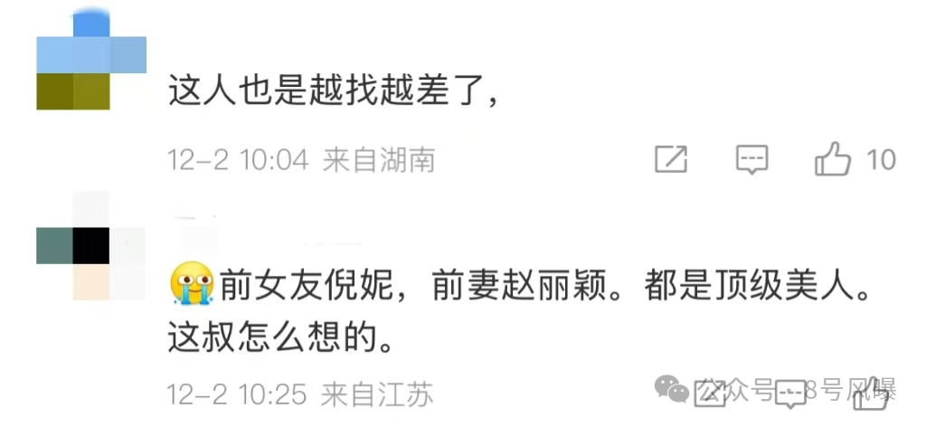 电影陷_新陷电影争议恋情口碑曝光_