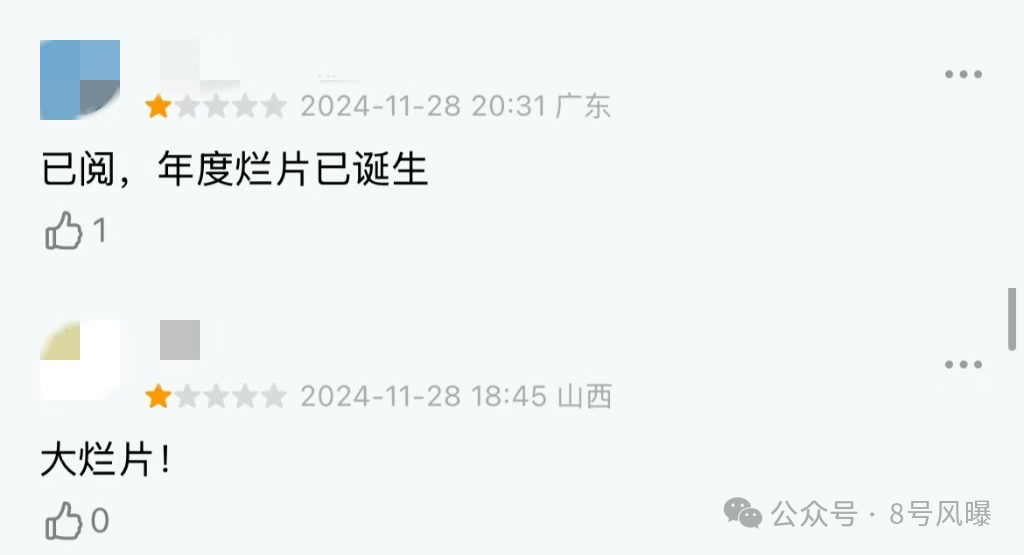 _电影陷_新陷电影争议恋情口碑曝光