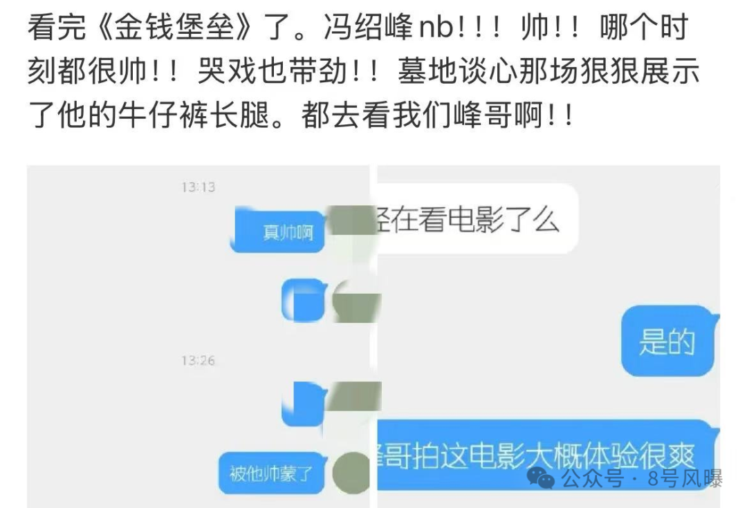 电影陷_新陷电影争议恋情口碑曝光_