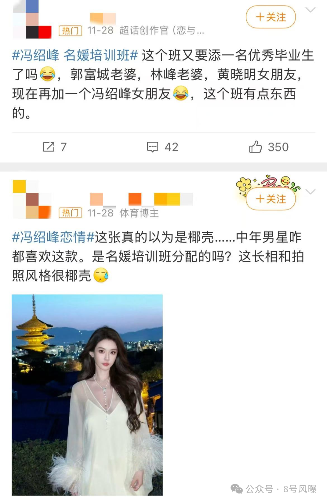 电影陷__新陷电影争议恋情口碑曝光