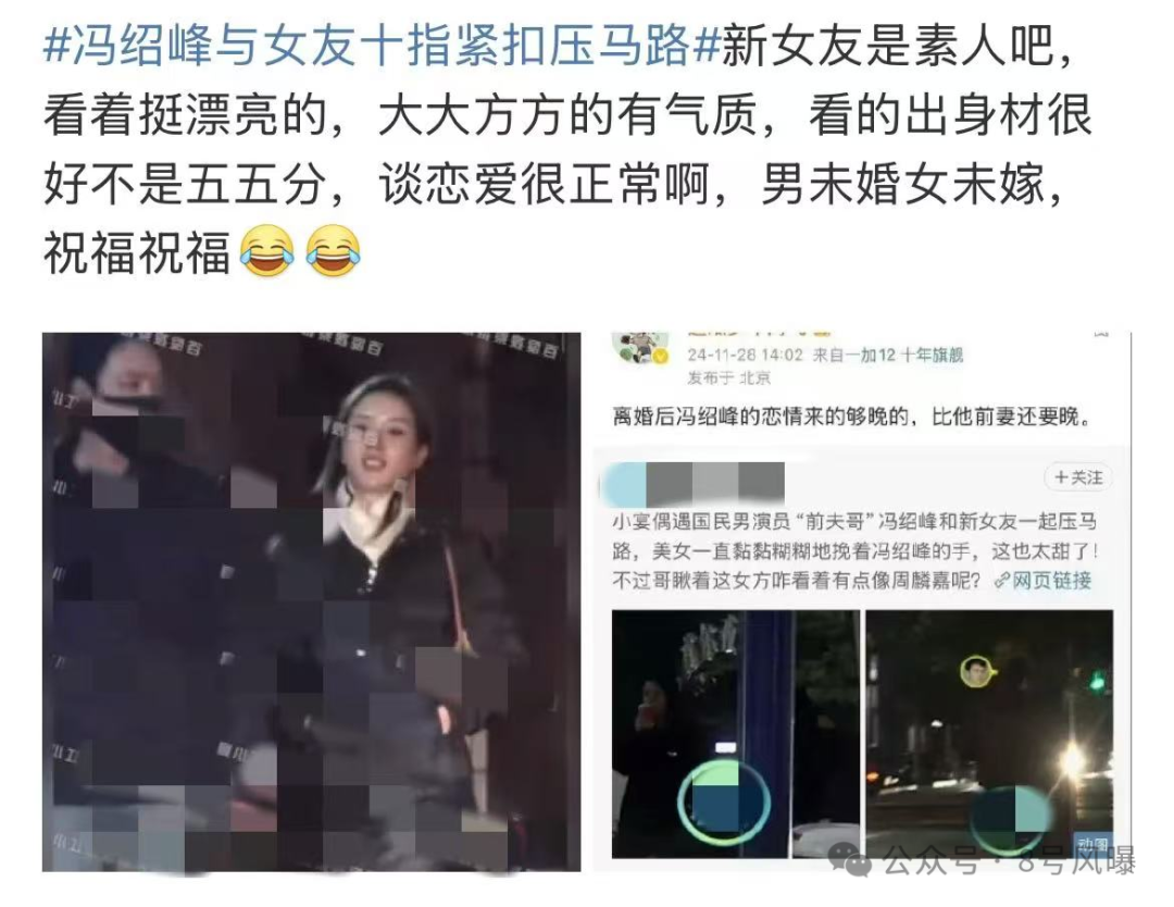 新陷电影争议恋情口碑曝光_电影陷_