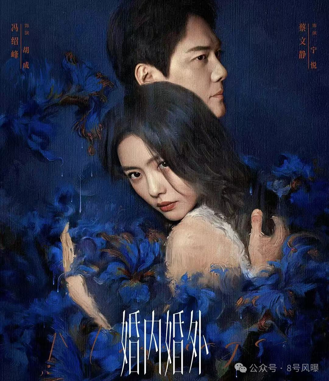 电影陷__新陷电影争议恋情口碑曝光