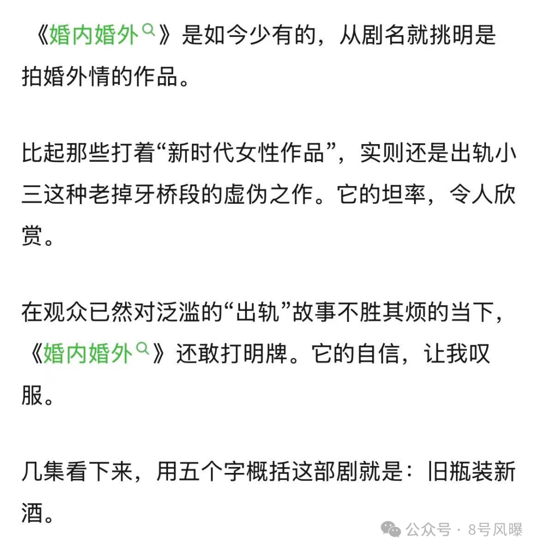 电影陷__新陷电影争议恋情口碑曝光