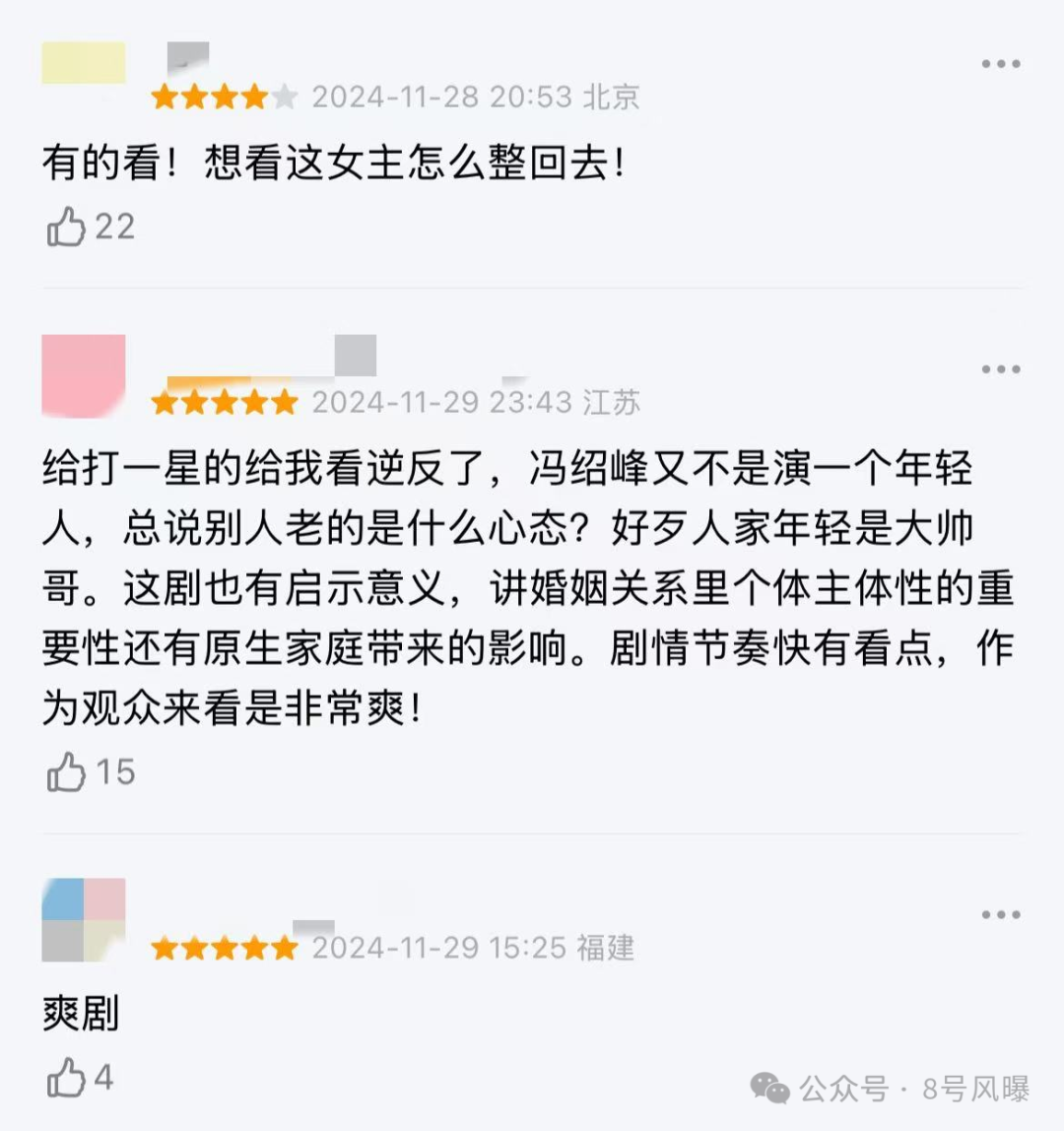 _新陷电影争议恋情口碑曝光_电影陷