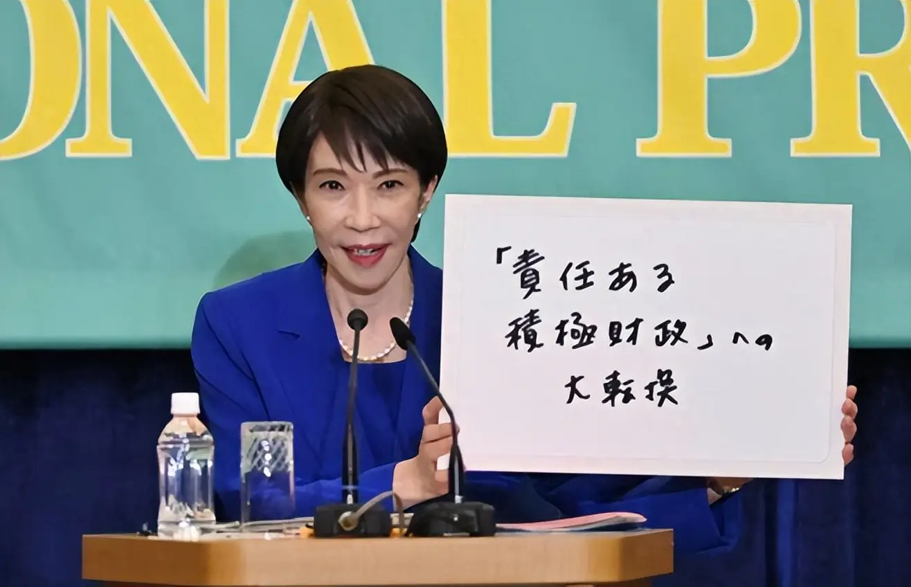 _高市早苗为救支持率拿台海说事，中国立即出手，日本旅游业凉了_高市早苗为救支持率拿台海说事，中国立即出手，日本旅游业凉了