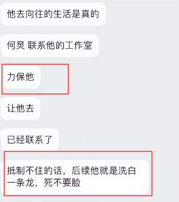 _保姆纵案_58岁保姆被亿万富翁狂追8年