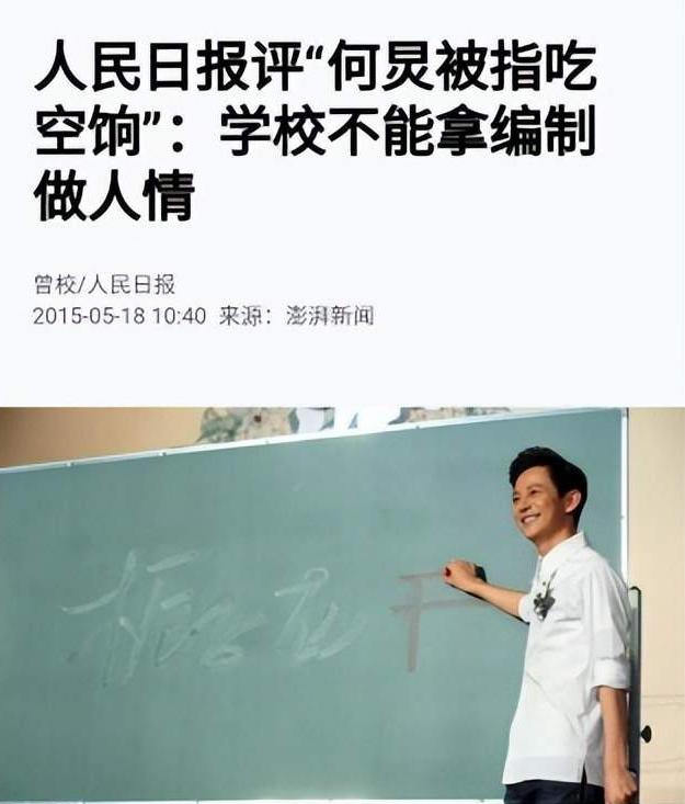 58岁保姆被亿万富翁狂追8年_保姆纵案_