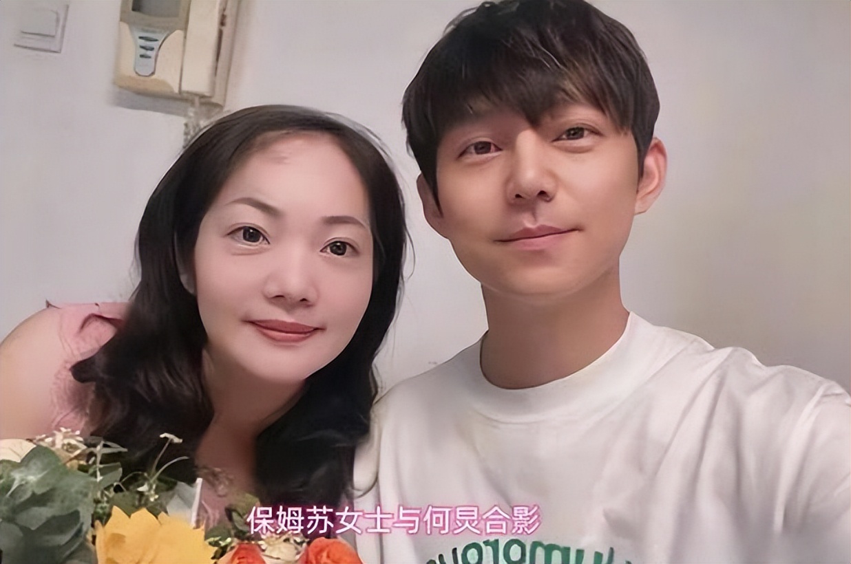 58岁保姆被亿万富翁狂追8年__保姆纵案