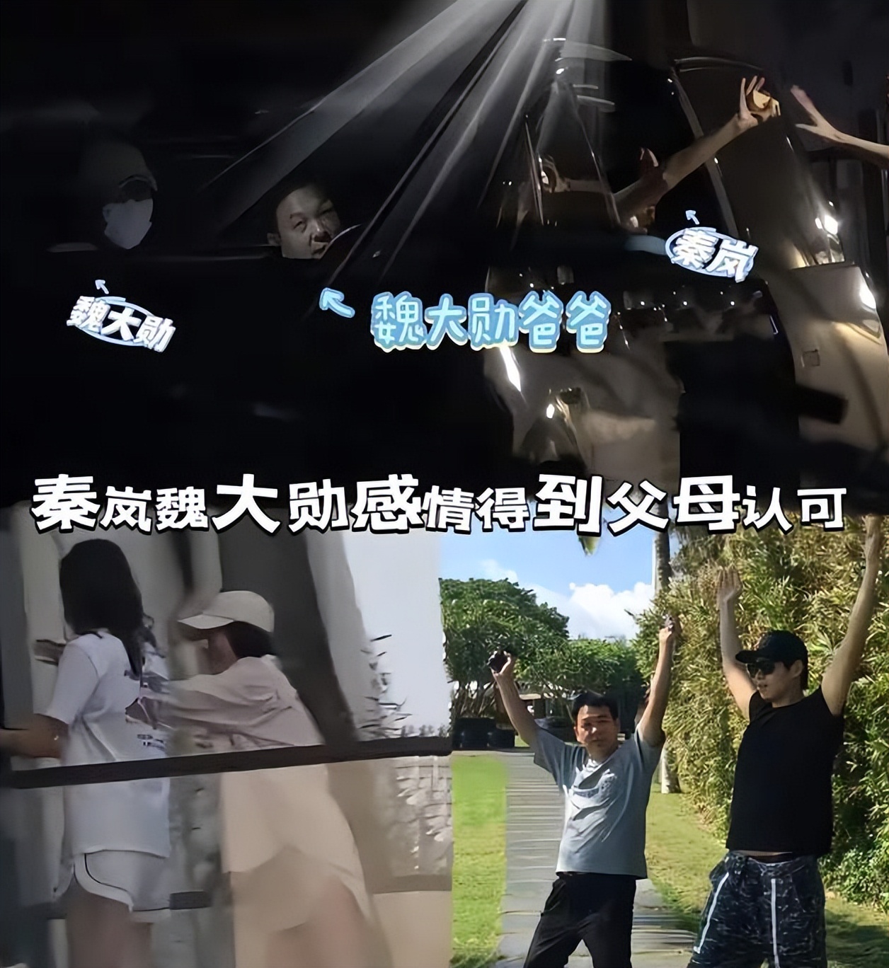 _保姆纵案_58岁保姆被亿万富翁狂追8年