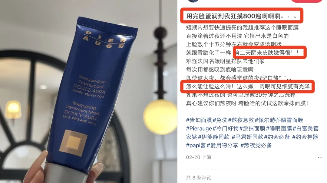 拽酷财阀千金，私底下喜欢的居然是这么幼稚的东西？__拽酷财阀千金，私底下喜欢的居然是这么幼稚的东西？