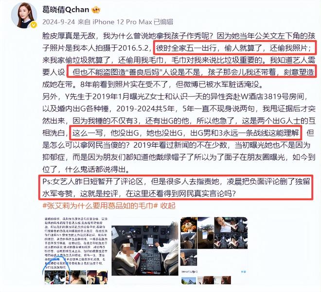 _看瓜的老头让小伙暴菊_郭晶晶代言过的广告