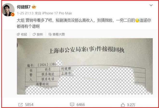 郭晶晶代言过的广告_看瓜的老头让小伙暴菊_