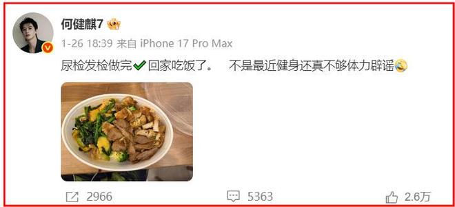 看瓜的老头让小伙暴菊__郭晶晶代言过的广告