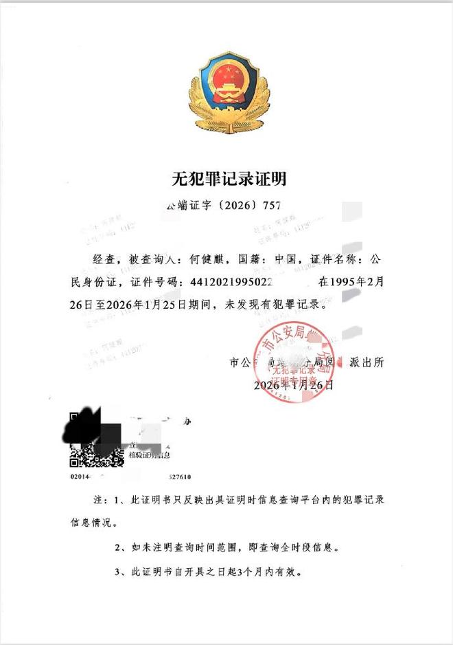 郭晶晶代言过的广告__看瓜的老头让小伙暴菊