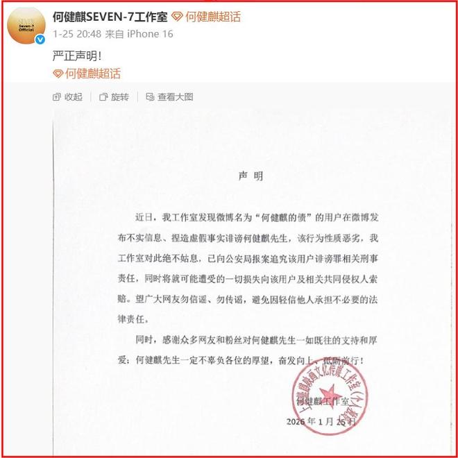 _看瓜的老头让小伙暴菊_郭晶晶代言过的广告