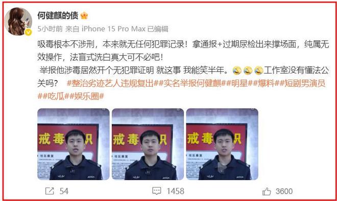 _看瓜的老头让小伙暴菊_郭晶晶代言过的广告