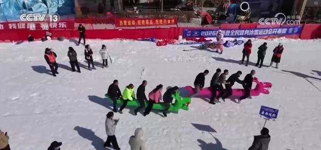 冰雪新语_新的冰雪_