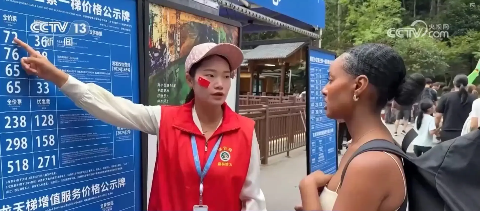 全域旅游让“中国游”焕发全新活力 “政策红利+服务升级”激活万亿市场__全域旅游让“中国游”焕发全新活力 “政策红利+服务升级”激活万亿市场