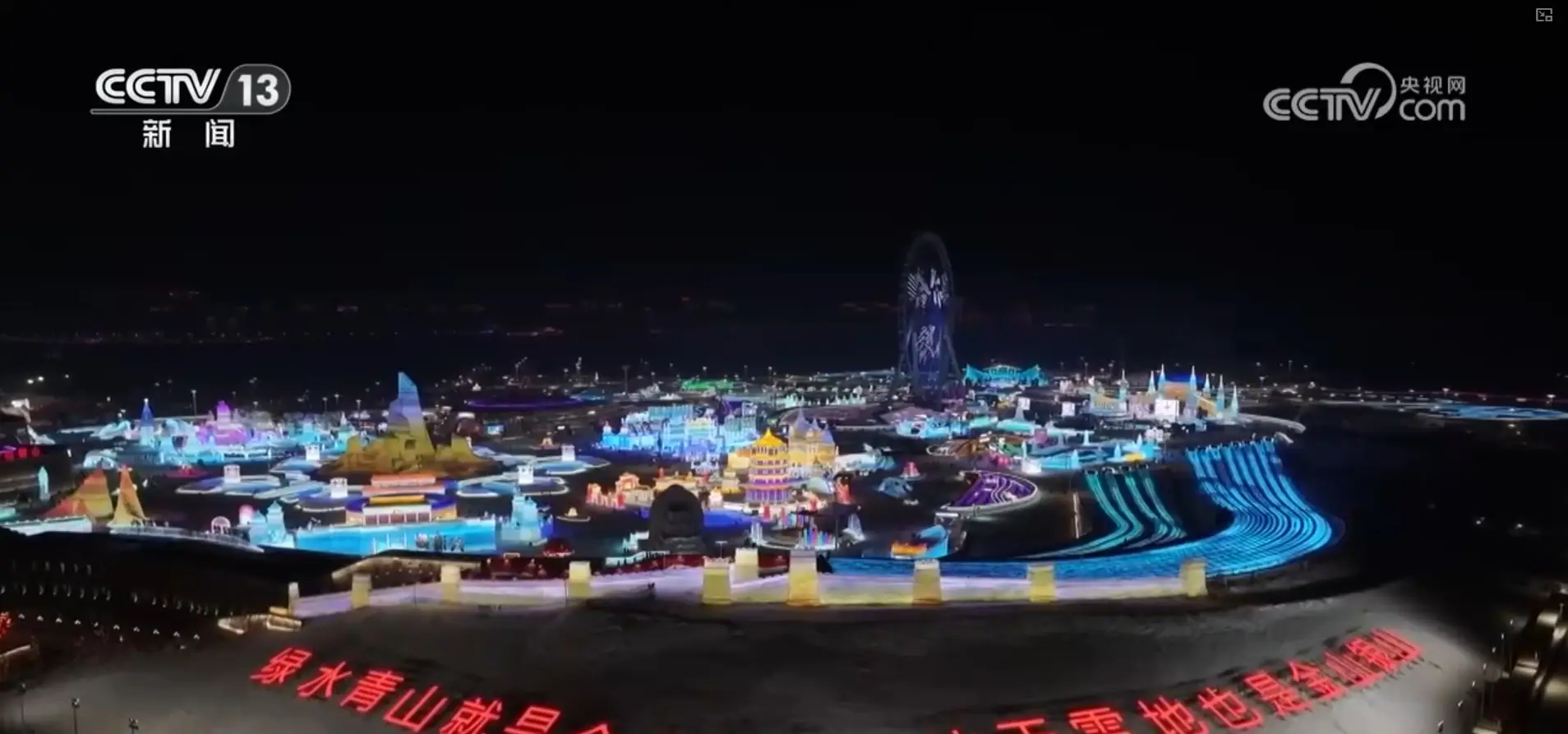 全域旅游让“中国游”焕发全新活力 “政策红利+服务升级”激活万亿市场__全域旅游让“中国游”焕发全新活力 “政策红利+服务升级”激活万亿市场