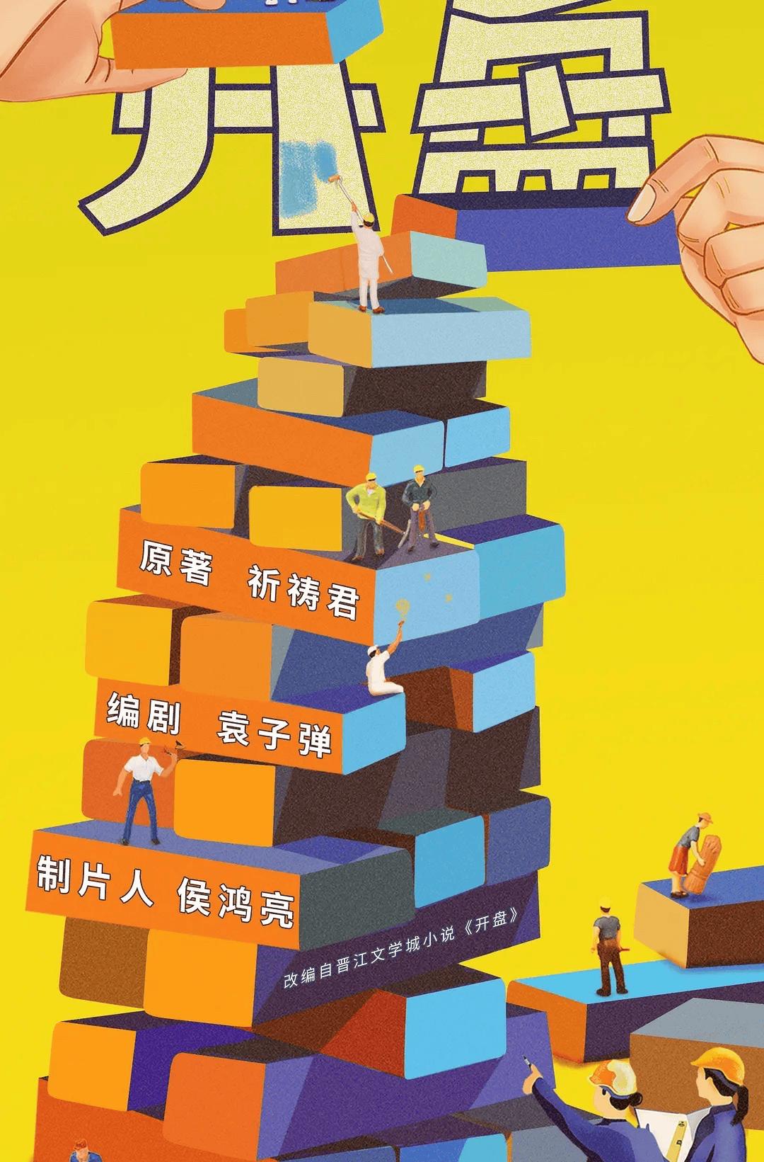 _电影电视剧备案公示_网络影视剧备案公示