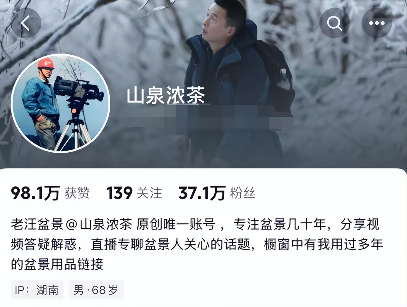 68岁知名网红老师猝逝！知情人曝死因：4号直播后主动脉夹层破裂_68岁知名网红老师猝逝！知情人曝死因：4号直播后主动脉夹层破裂_