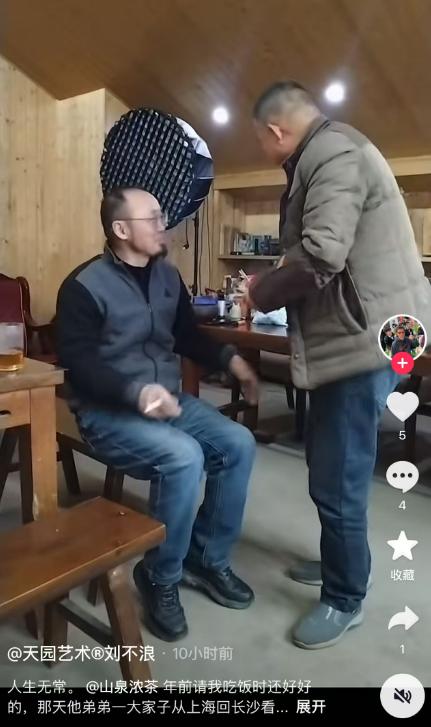 68岁知名网红老师猝逝！知情人曝死因：4号直播后主动脉夹层破裂__68岁知名网红老师猝逝！知情人曝死因：4号直播后主动脉夹层破裂