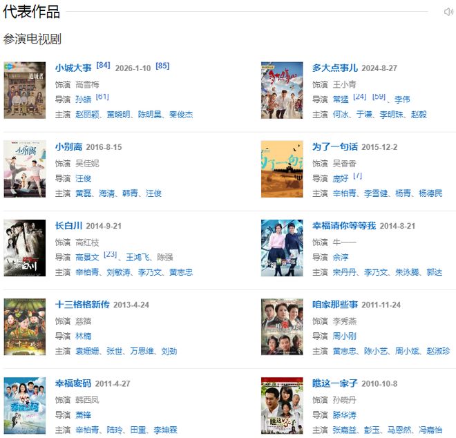 纪念原创__继续播放纪念