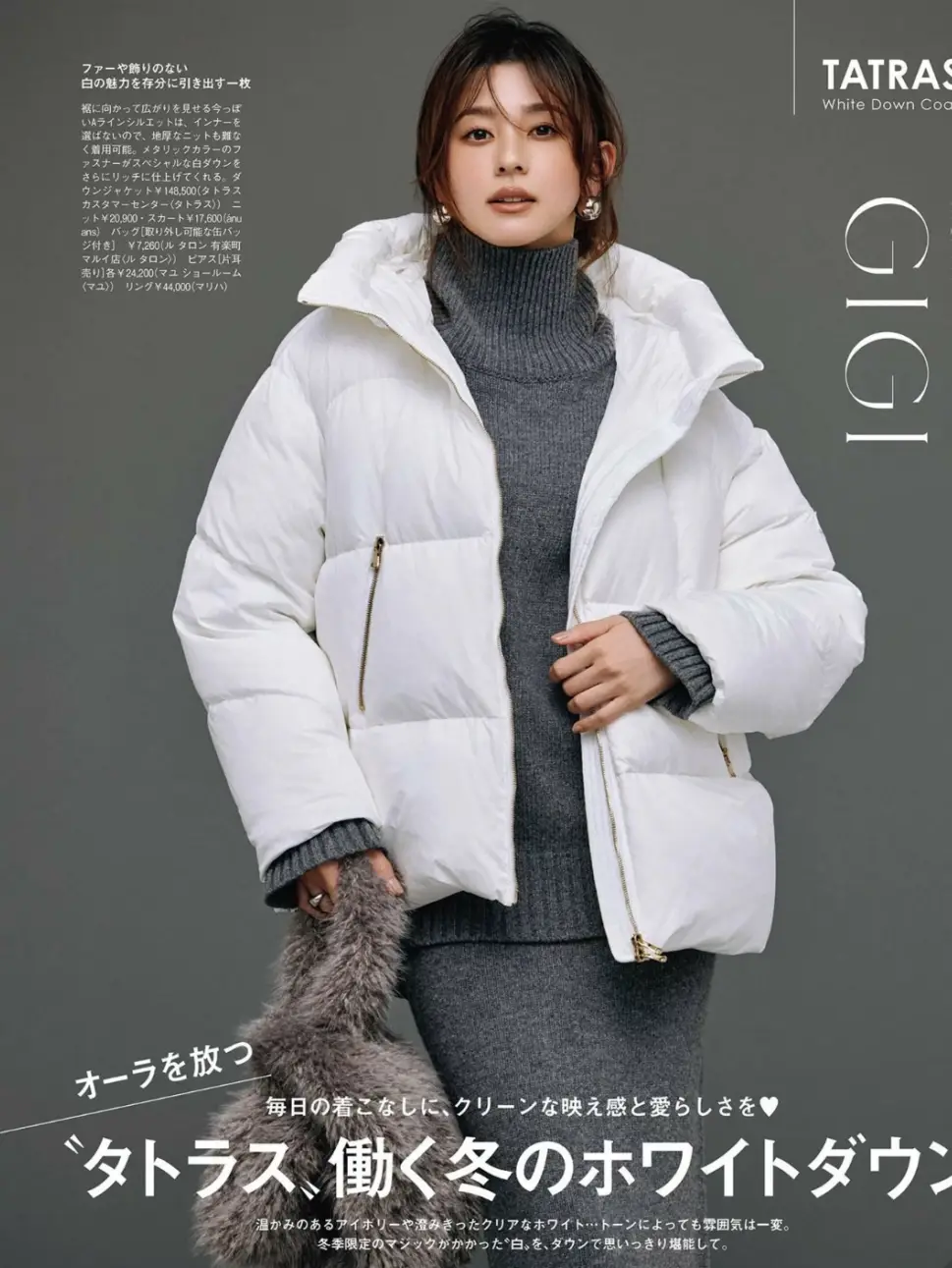 降温穿羽绒服图片_降温穿羽绒服的句子_