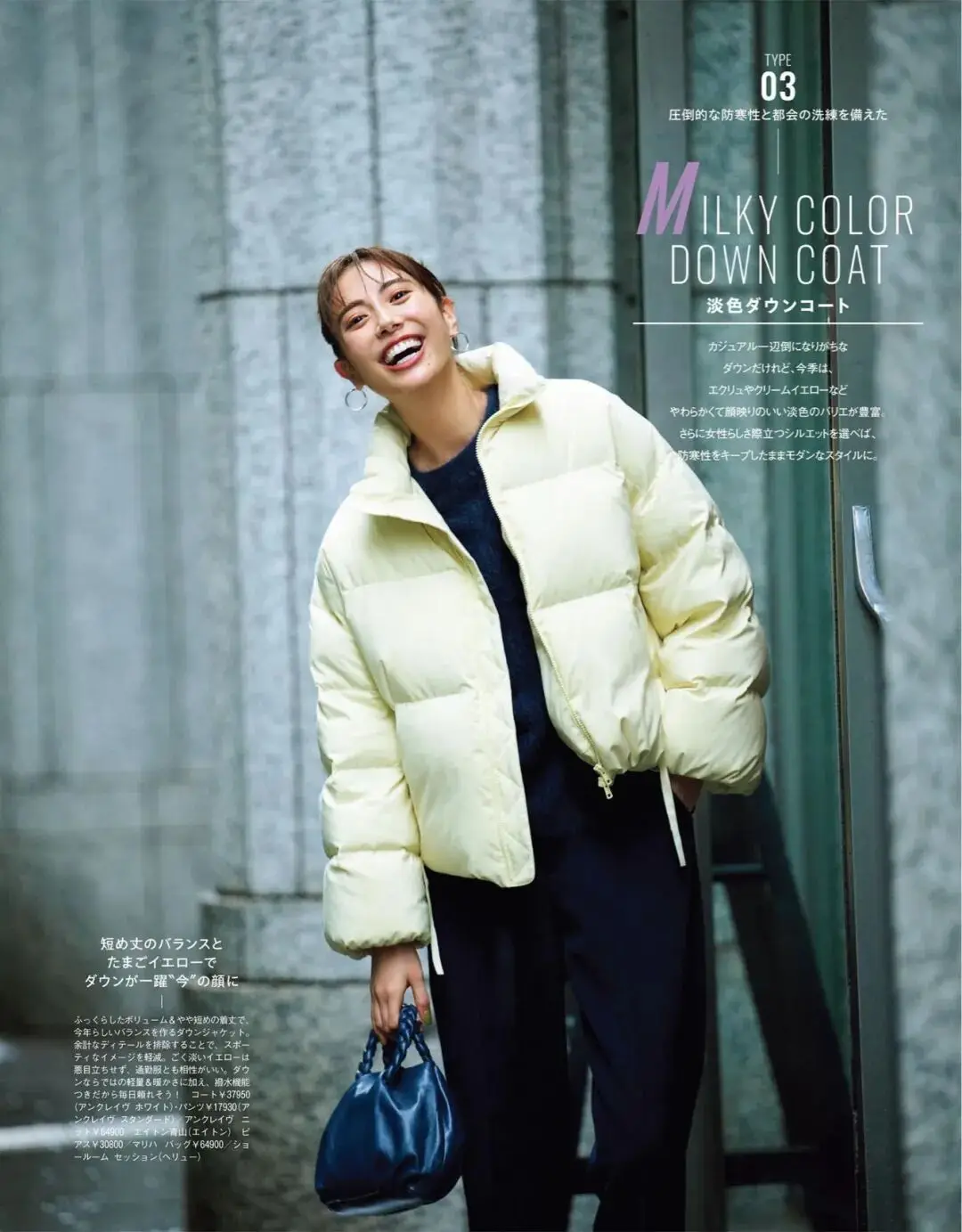 降温穿羽绒服图片__降温穿羽绒服的句子