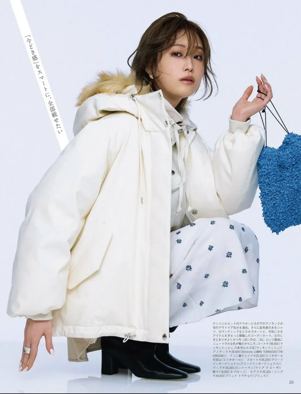 降温穿羽绒服图片__降温穿羽绒服的句子