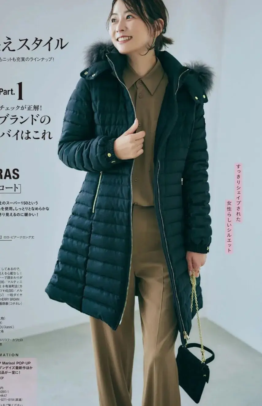 _降温穿羽绒服的句子_降温穿羽绒服图片