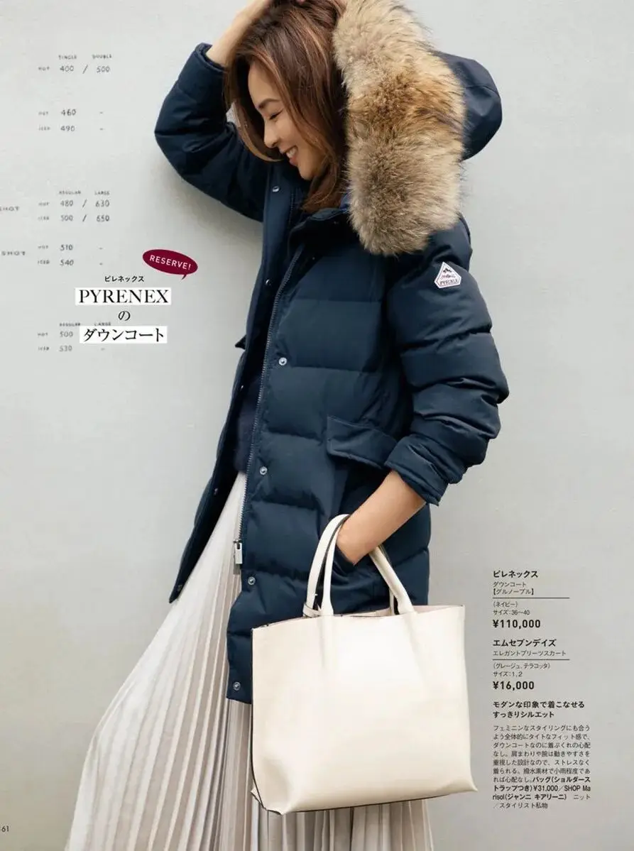 降温穿羽绒服的句子__降温穿羽绒服图片