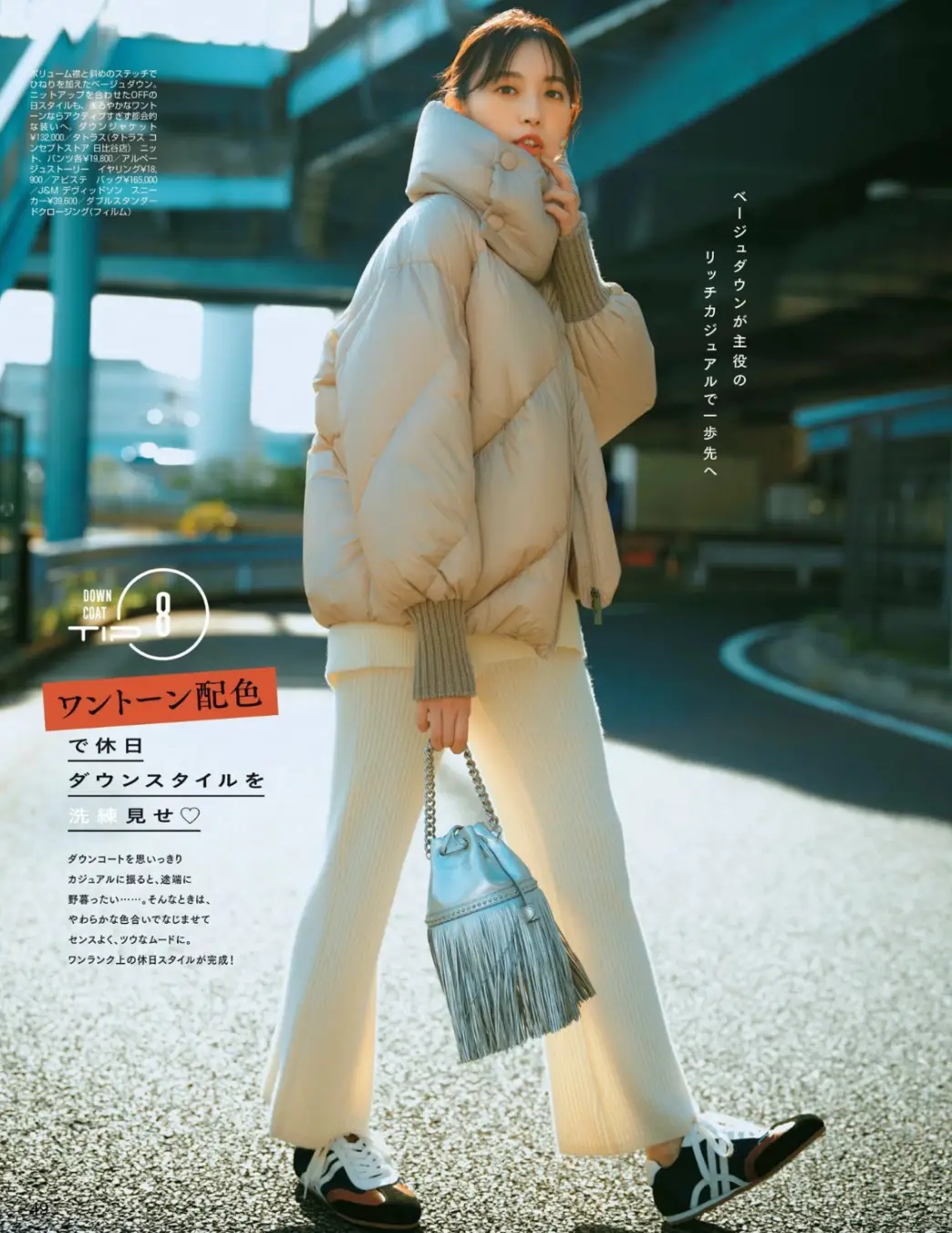 _降温穿羽绒服图片_降温穿羽绒服的句子