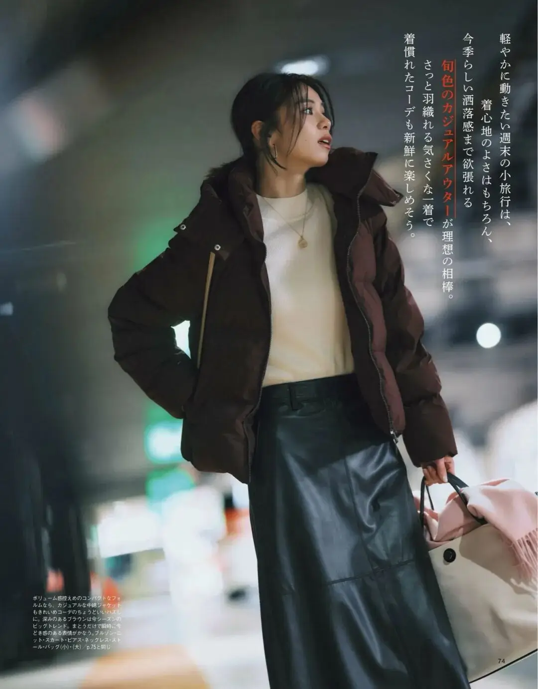 降温穿羽绒服的句子__降温穿羽绒服图片