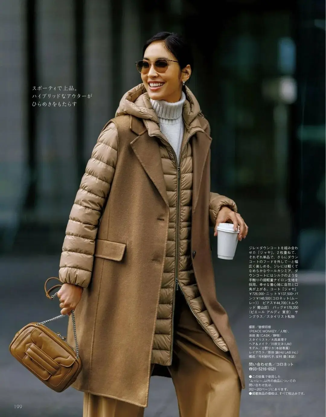 _降温穿羽绒服图片_降温穿羽绒服的句子