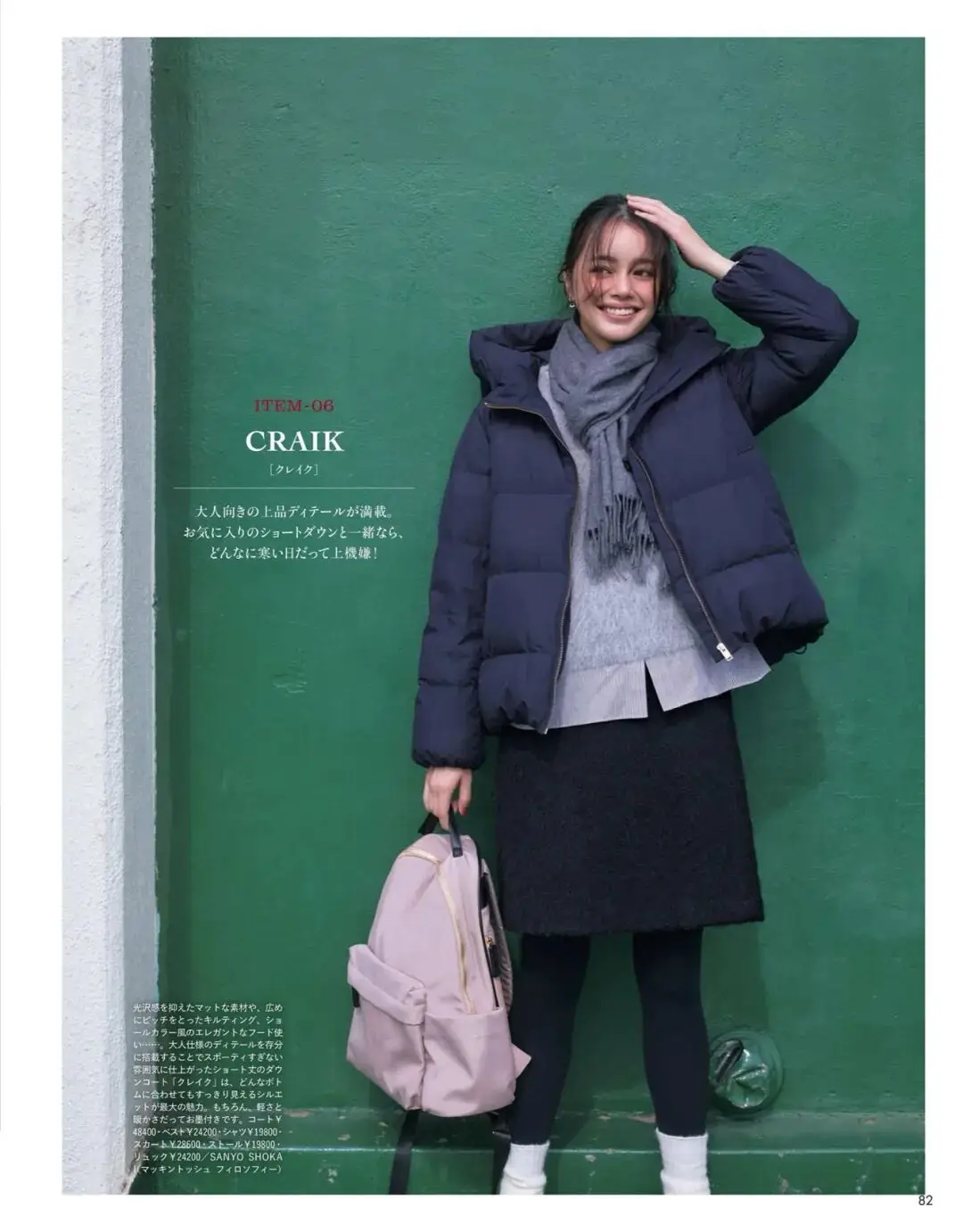 降温穿羽绒服图片__降温穿羽绒服的句子