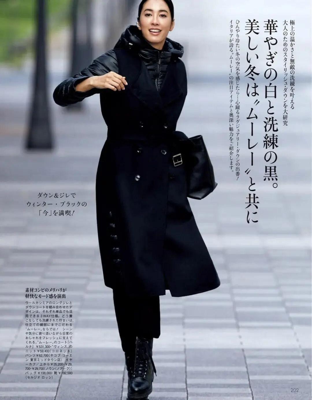 降温穿羽绒服图片__降温穿羽绒服的句子