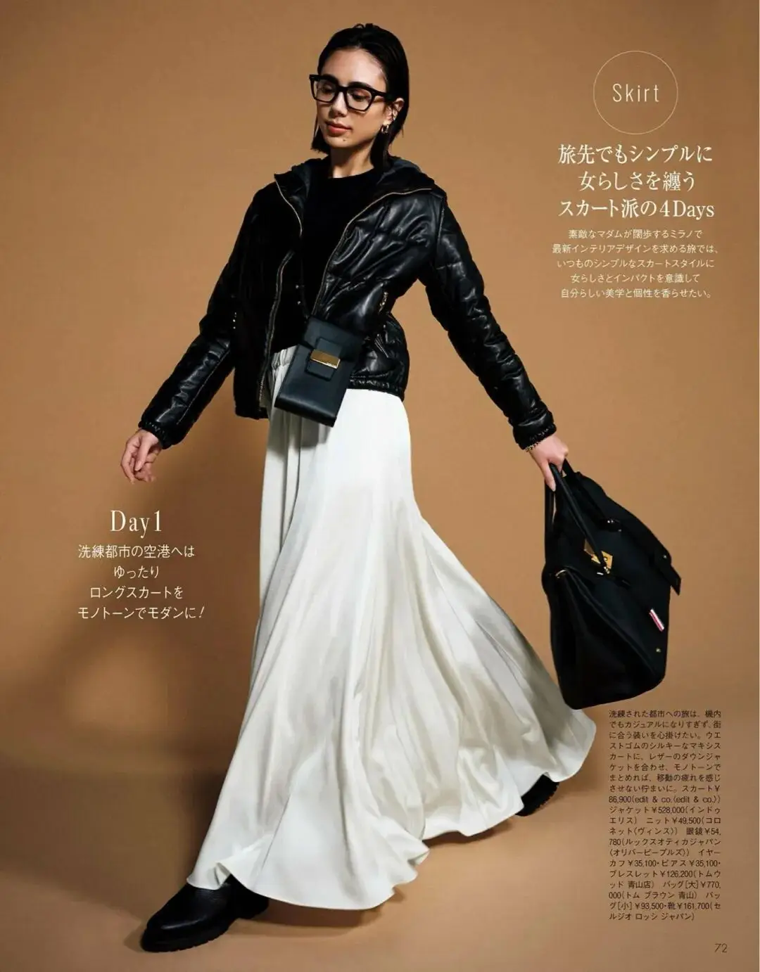 降温穿羽绒服的句子_降温穿羽绒服图片_