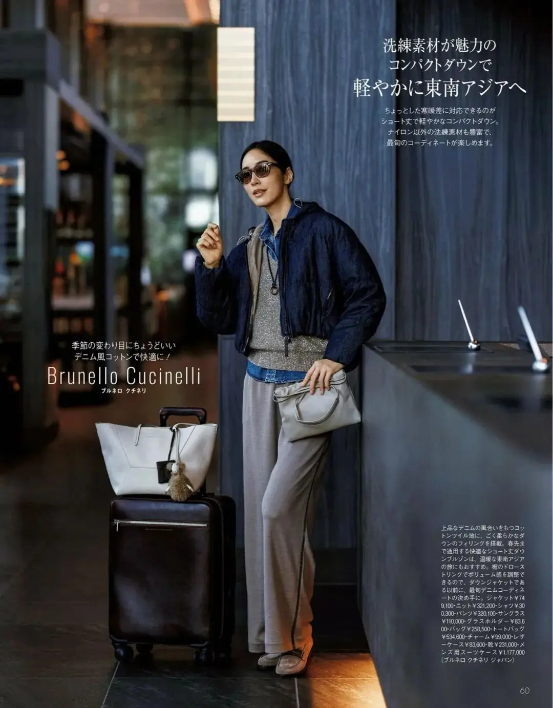 降温穿羽绒服图片_降温穿羽绒服的句子_