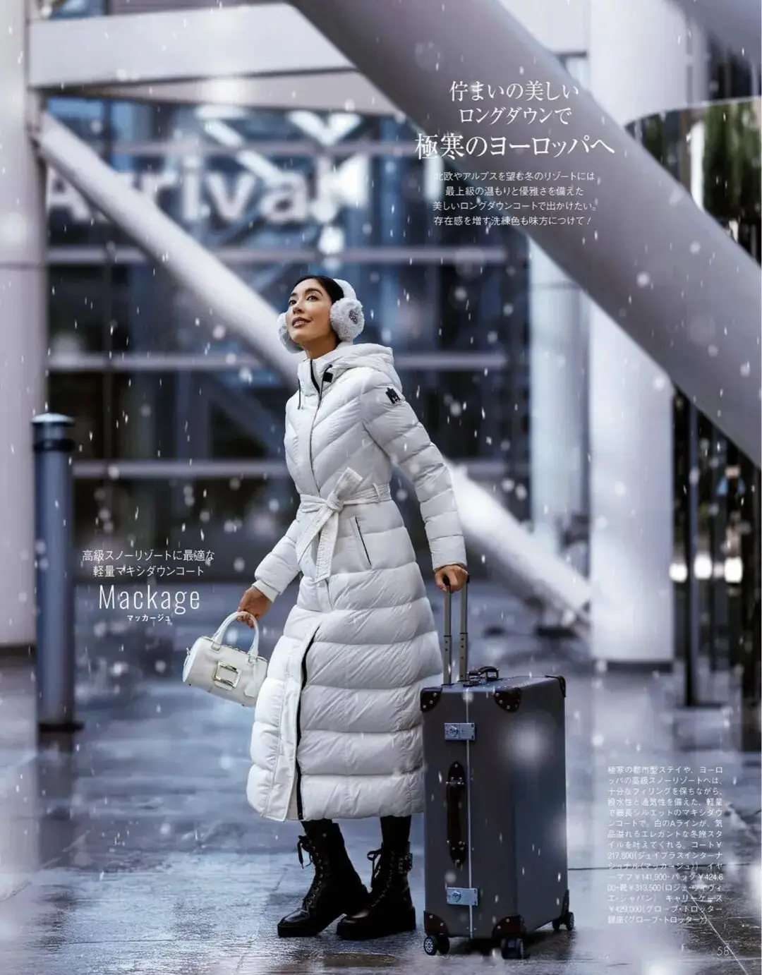 降温穿羽绒服图片__降温穿羽绒服的句子