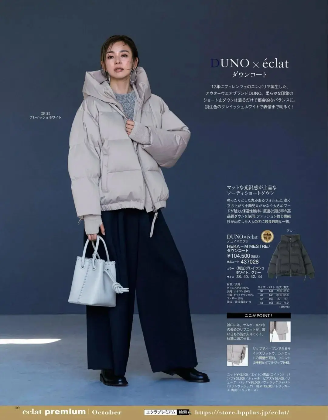 _降温穿羽绒服图片_降温穿羽绒服的句子